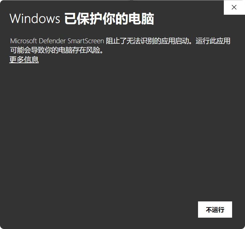 Windows protected your PC